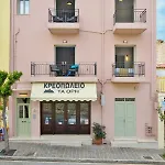 Dandelion Apartamento Chania (Crete)