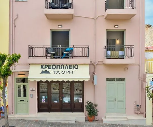 Dandelion Apartment Chania (Crete)