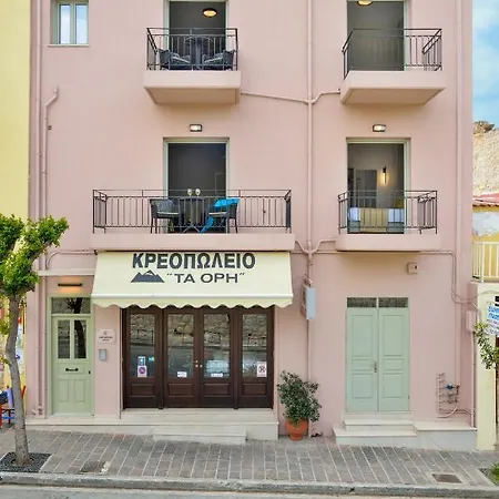 Dandelion Apartmán Chania (Crete)